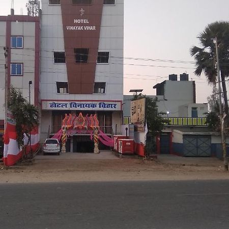 Hotel Vinayak Vihar, Sasaram Arrah Екстер'єр фото