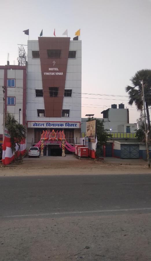 Hotel Vinayak Vihar, Sasaram Arrah Екстер'єр фото
